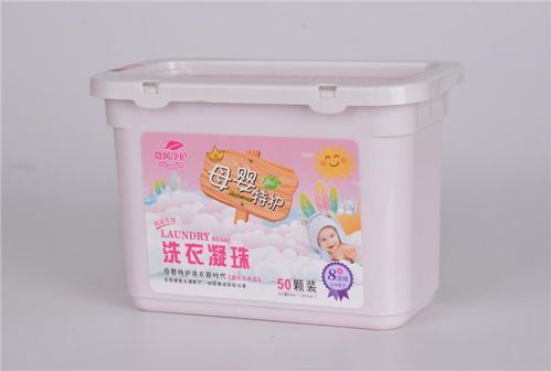 洗衣凝珠招商——攜手廣州微風，共贏日用品批發藍海