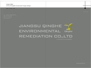 濟南東美企業形象設計 文藝創作中的品牌美學新篇章