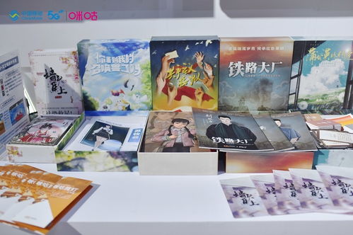 科技賦能，文化煥新——中國移動(dòng)咪咕亮相2023公共文化和旅游產(chǎn)品采購大會