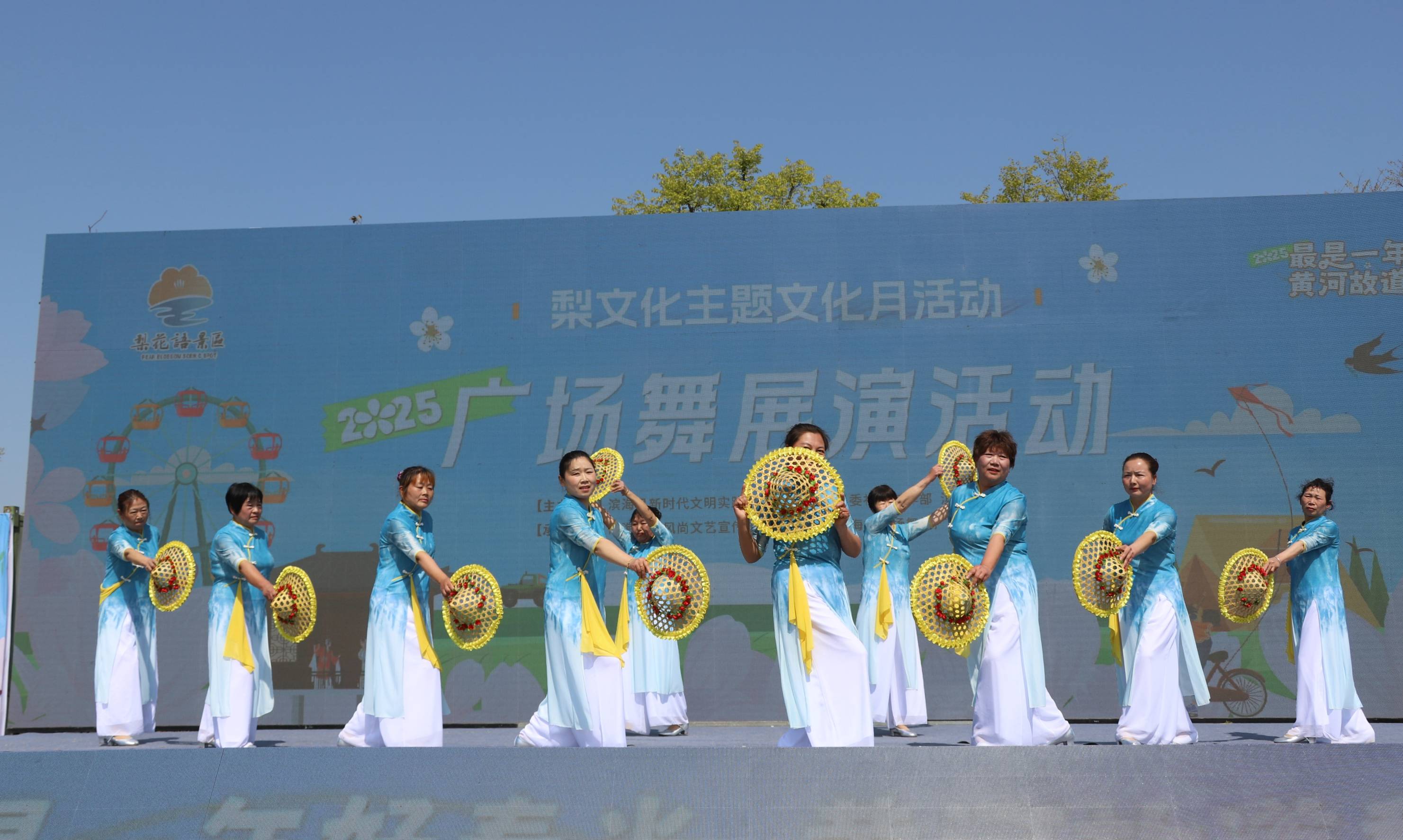 梨花盛開舞興濃 走進(jìn)景區(qū)舞起來——濱?？h廣場舞推廣中心文化惠民活動(dòng)側(cè)記