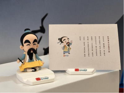 讓年輕人愛上中醫(yī)藥文化，這些文創(chuàng)產(chǎn)品絕了